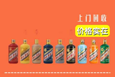 庆阳市宁县区烟酒回收