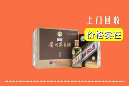 庆阳市宁县区回收彩釉茅台酒