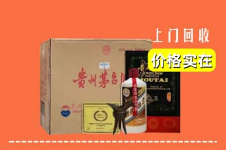 庆阳市宁县区回收陈酿茅台酒